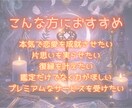 高次月詠霊視✧月光の縁結びで運命の恋を引き寄せます 月光のエネルギーでお二人のご縁を強く結び、恋愛成就へ導きます イメージ3