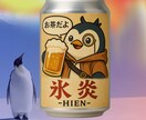 あなたの商品、AIテーマソングをお作りします キャッチーで脳内再生が鳴りやまないテーマソングで販売促進！！ イメージ4