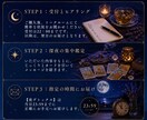 23時のタロット✨今日の不安やモヤモヤを解消します 夜の愚痴やお悩みをデトックス✨明日をポジティブに迎えましょう イメージ2