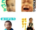 LINEスタンプ作ります お好きな写真でオーダーメイドLINEスタンプを作成します！ イメージ4
