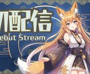 配信・投稿・なんでも！シンプルなサムネ作ります おまかせOK！かわいいもクールも◎ イメージ9