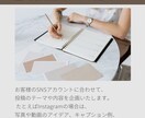 SNS運用の『やることリスト』全部代行します 投稿企画案・投稿準備・スケジュール管理・分析までで対応します イメージ1
