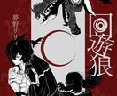 あなたのキャラクターお描きします MVイラスト、アイコン、サムネイルなどお描きします。 イメージ9