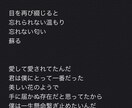 オリジナルで作詞書いてます 自分の気持ち体験を元に書いてます。 イメージ2