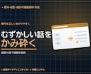 経済・経営・統計等の講義資料を作成します 現役DS×戦略コンサルが学術トーンで設計｜図解・演習まで イメージ3