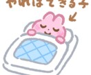 ただ誰かと喋りたい、何でもないゆるい雑談をします 1分ＯK/雑談/話し相手/暇/沈黙OＫ/笑い/共感/人恋しい イメージ8
