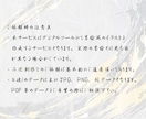 ai形式で納品可！墨絵、水墨画イラストを描きます デジタルでかっこいい、迫力のあるイラストを作成します！ イメージ8