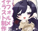 可愛いデフォルメキャライラスト描きます SNSアイコンなどに使えるデフォルメキャラをお描きします イメージ1