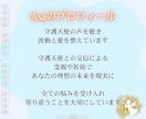 覚悟がある方のみ｜彼が密かに抱く妄想・性癖を視ます 彼のしたいこと・してほしいことを知り、あなたの虜に♡ イメージ6