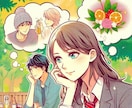 女性限定★1分間でもOK！あなたの心を癒します 親友や恋人のように全力であなたを癒します☆彡 イメージ1