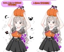 選べるデザイン！ハロウィン量産イラストお描きします オプションカスタムでより理想のお姿に近づけることも可能です！ イメージ2