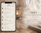 相手の気持ちと未来を読み解きます 本音を言葉にし、迷いを整理します イメージ7