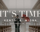 スタイリッシュな結婚式オープニングムービー作ります シンプルなのに目を引く、会場の空気がガラッと変わる幕開けを！ イメージ11