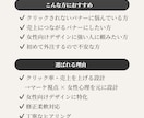 クリック率UP｜女性向けバナー制作します 女性向け特化｜反応が変わる設計 イメージ6
