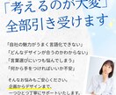 広告運用データを活かした高反応なLPを制作します 構成→デザイン→アップロードすべて対応可能です！ イメージ2