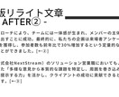 AIがあなたのES「魅力が伝わる」文章へ添削します 最新AIの分析とプロの視点で、あなたの個性を引き出します イメージ5