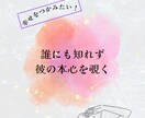 この結婚、後悔しない？相性・将来性を徹底鑑定します 喧嘩・浮気・結婚後の後悔、婚前に知らなきゃ怖い真実全て視ます イメージ1