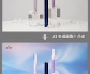 画像加工やレタッチなら何でもご相談いただけます 現役レタッチャーが丁寧なやりとりと安定した品質をお約束します イメージ2