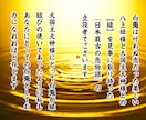 恋愛占い【縁結び】霊視鑑定で波動を読み解きます ◆抗えずに溢れ出す、理性の奥にある彼の本音をお伝えします イメージ4