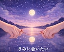 復縁できる可能性、時期をタロットさんに聞きます お相手様の今の気持ち、復縁可能性、できる時期をリーディング イメージ1