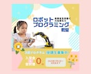 バナー・ヘッダー・SNS・Web画像作ります 定期のご依頼OK！あなたのビジネスをサポートします。 イメージ5