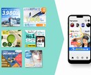 成果に繋がる！高品質WEB画像を作ります プロのWebデザイナーが丁寧に制作 イメージ2