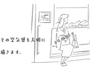 しっとりとした雰囲気の線画を作成します エッセイ、メッセージ性のある広告など イメージ4