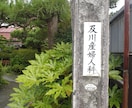 昭和レトロ　の監修・図録執筆・時代考証をします ネット（wiki）だけでは探れない、文献調査でレファレンス！ イメージ2
