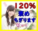 レースクィーンが⭐️あなたを120%褒めます 優香のほめほめ❤️パワーであなたをハッピーにします イメージ1