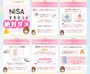 みんなが笑顔に♪ワクワクするチラシを作成します 子供達の笑顔を大切に!参加したくなるデザインで思い出作り☆ イメージ8