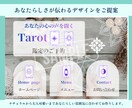 あなたらしさが伝わるリッチメニューを作ります 想いや魅力を整理して伝わる公式LINEづくりをお手伝いします イメージ7