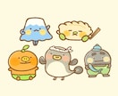 ゆる〜いキャラクター描きます ほんわか・脱力・かわいい・癒される〜 イメージ1