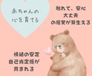 ベビーマッサージの方法アドバイスをします ママの心と体に“安心”を届けるケアサロン イメージ3
