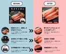 食品EC特化★“売れるビジュアル”にリメイクします 今だけ限定特別モニター価格にて承り中！ イメージ3