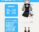 商用利用込！様々な絵柄でフルカラーイラスト描きます かっこいい！かわいい！綺麗！透明感！ご希望テイストでご依頼◎ イメージ2