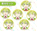 限定1名★男性キャラ立ち絵+差分付き販売いたします Vtuberになりたい方・配信用キャラにおすすめ！ イメージ3