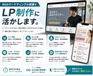プロのデザイナーが15,000円でLP制作します 丸投げOK。集客・販売につながるLPを制作します。 イメージ3