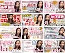 パリ在住デザイナー◇サムネイル制作します 高級感ただようYouTubeサムネ、お任せください！ イメージ3