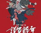 表紙などのイラスト・デザイン制作お受けします 性別・タッチ問わず幅広く扱ってます。 イメージ2