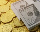 お金に選ばれる人に｜金運の波動調整×霊視鑑定します 金運深層リーディング｜魂の波動を透視し金運の道を照らします イメージ4