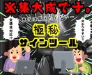 サインツールオタク直伝の㊙︎バイナリー手法教えます 【サインツール＋手法】好勝率ポイントを狙い撃ち イメージ1