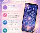 リピーター様限定 今のあなたを鑑定します 今必要な高次元メッセージをお届けします イメージ8