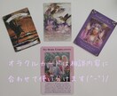 メッセージ形式✉恋愛全般占います 月間の鑑定人数100人超え◎多様なお悩みお聞かせください。 イメージ3