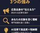月1万円〜！元代理店プロがnote記事作成します 文脈ごと届ける。"伝わるnote"を代筆します イメージ2