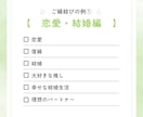 縁結び✨お金・仕事・勉強・人間関係の相性UPします もっとお相手と仲良くなりたい方へ。スキルアップしたい方へ。 イメージ4