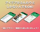 低価格でハイクオリティなiOSアプリを開発します 最短5日から2週間で制作します イメージ2