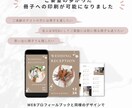 WEB席次表の冊子印刷用テンプレートお渡しします 【オプション】WEB席次表（スクレ）ご購入者様限定 イメージ2