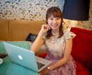 あなたのビジネスオンライン化します サロン経営者・お稽古サロン向け　それ以外も可 イメージ2