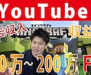 ユーチューブサムネイル制作をます 三者三葉の要求にこたえたデザインを作れます イメージ5