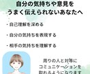 新しい対人スキルを獲得し、人間関係を良好にします 早朝深夜対応可★30日間メッセージサポート×ビデオ通話3回 イメージ1
